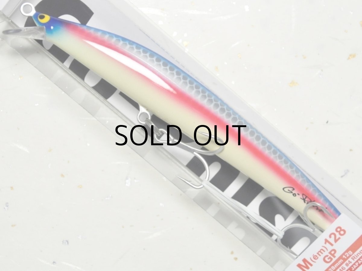 画像1: Go-Phish ゴーフィッシュ M128-GP：＃10 オールドレインボー【ネコポス配送可】 (1)