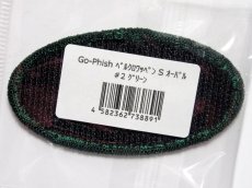 画像2: Go-Phish ベルクロワッペン S オーバル：＃2 グリーン【ネコポス配送可】 (2)