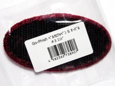 画像2: Go-Phish ベルクロワッペン S オーバル：＃3 エンジ【ネコポス配送可】 (2)