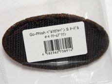 画像2: Go-Phish ベルクロワッペン S オーバル：＃4 クリームブラウン【ネコポス配送可】 (2)
