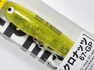 ソウルズ アイシテ モナムール 210-85g ダツ ソウルズ モナムール210-85g：ダツ□ネコポス対象外□の通販 - 釣り助