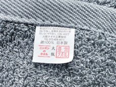 画像3: Go-Phish ゴーフィッシュ ひざタオル■ネコポス対象外■ (3)