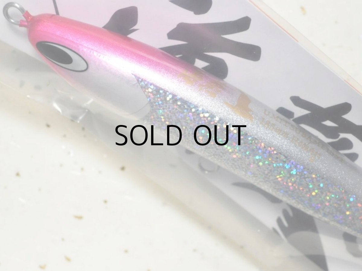 画像2: ネイチャーボーイズ ウミツバメ185F:UT185F-05K ピンクヘッド■ネコポス対象外■ (2)