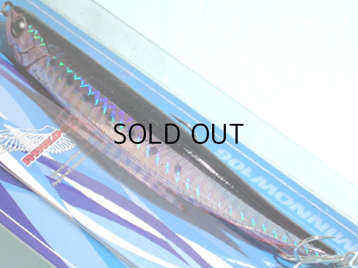 画像2: O.S.P ベントミノー106F-SW:HF-57 HFブラッディイワシ■ネコポス対象外■ (2)