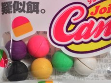 画像2: アイランドクルーズ フネクロスタイル ジョイントキャンディー：ボール 12mm ベシックカラー6色パック【ネコポス配送可】 (2)