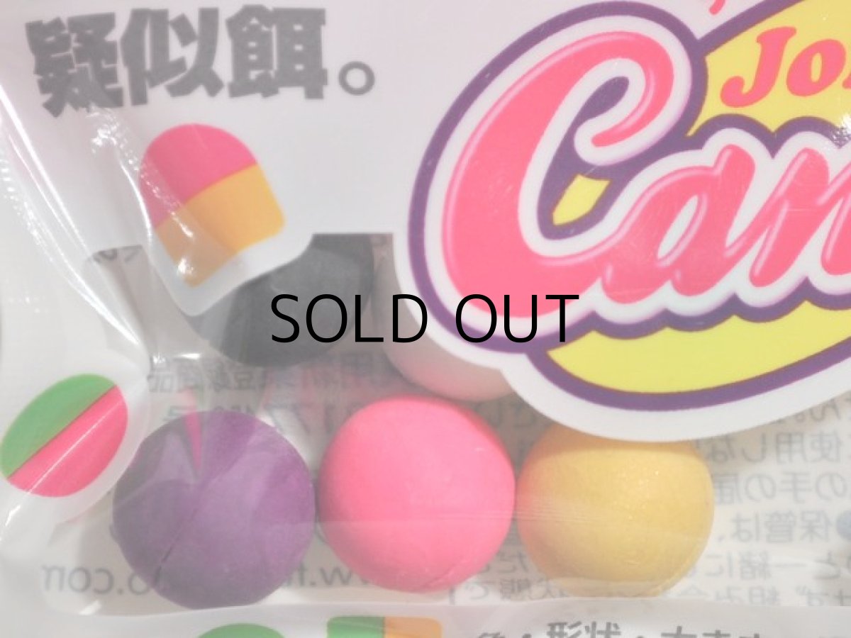 画像2: アイランドクルーズ フネクロスタイル ジョイントキャンディー：ボール 14mm ベシックカラー6色パック【ネコポス配送可】 (2)