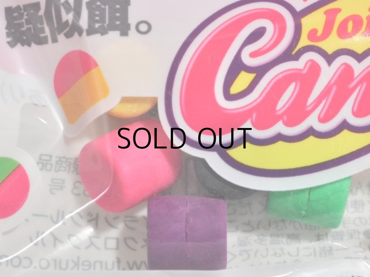 画像2: アイランドクルーズ フネクロスタイル ジョイントキャンディー:ブロック 12mm ベシックカラー6色パック【ネコポス配送可】 (2)