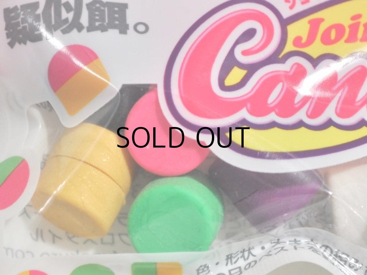 画像2: アイランドクルーズ フネクロスタイル ジョイントキャンディー：ブロック 14mm ベシックカラー6色パック【ネコポス配送可】 (2)