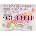 アイランドクルーズ フネクロスタイル ジョイントキャンディー：ボール 12mm NEWカラー6色パック【ネコポス配送可】