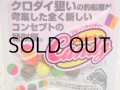 アイランドクルーズ フネクロスタイル ジョイントキャンディー：ボール 12mm NEWカラー6色パック【ネコポス配送可】