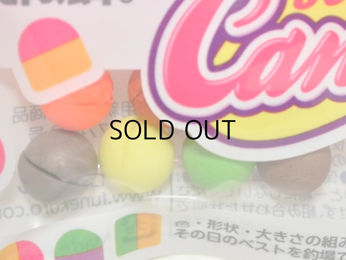 画像2: アイランドクルーズ フネクロスタイル ジョイントキャンディー：ボール 12mm NEWカラー6色パック【ネコポス配送可】 (2)