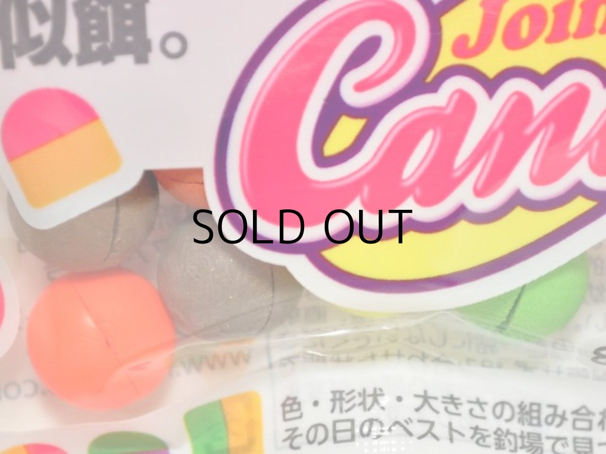 画像2: アイランドクルーズ フネクロスタイル ジョイントキャンディー：ボール 14mm NEWカラー6色パック【ネコポス配送可】 (2)