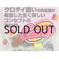 アイランドクルーズ フネクロスタイル ジョイントキャンディー：ブロック 12mm NEWカラー6色パック【ネコポス配送可】