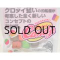 アイランドクルーズ フネクロスタイル ジョイントキャンディー：ブロック 14mm NEWカラー6色パック【ネコポス配送可】