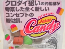 画像1: アイランドクルーズ フネクロスタイル ジョイントキャンディー：ブロック 14mm NEWカラー6色パック【ネコポス配送可】 (1)
