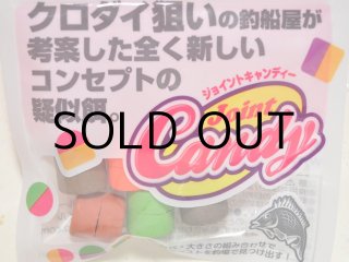 キャンディキャンディ キャンディ・キャンディ コミックセット[マーケットプレイス