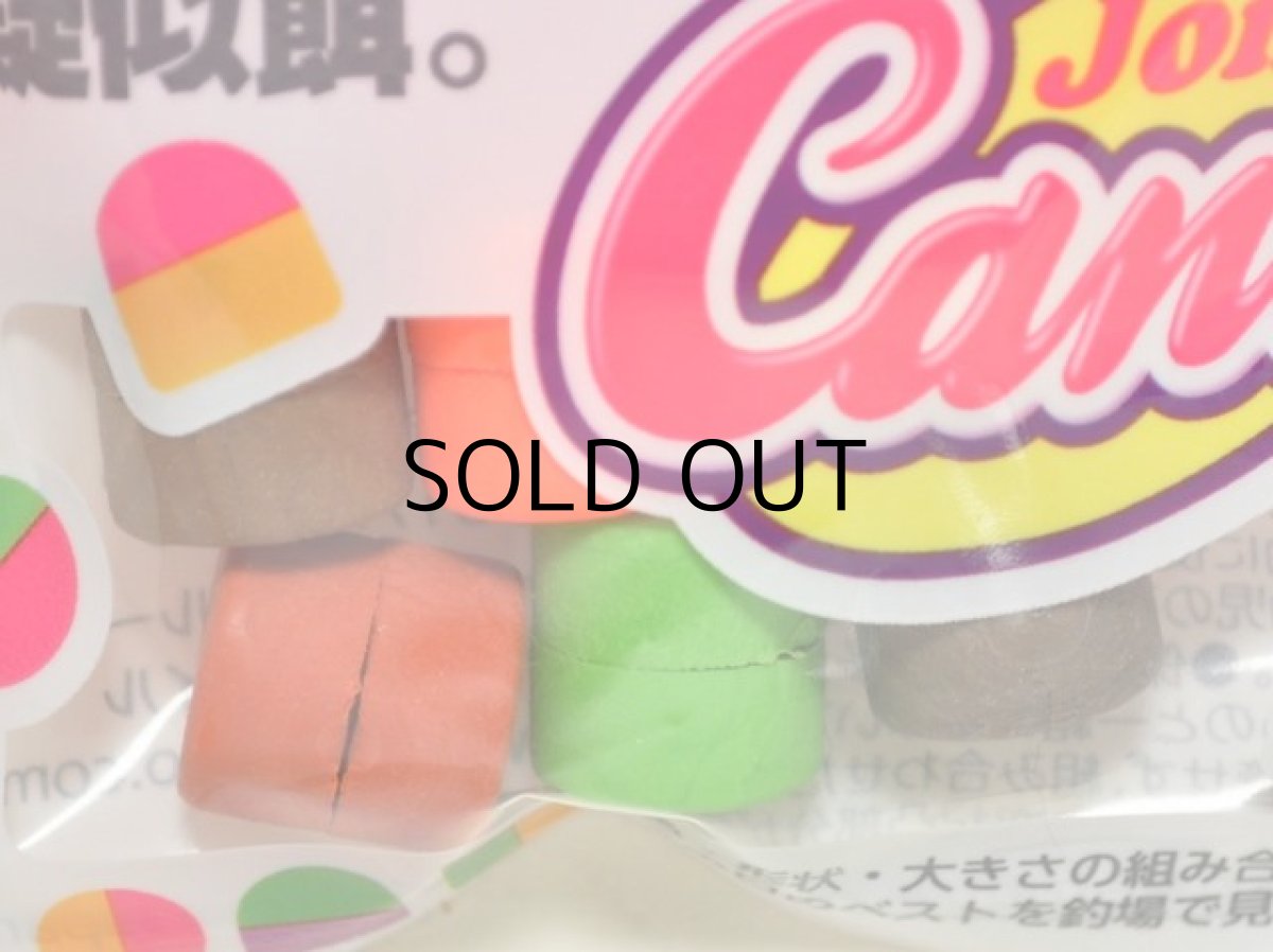 画像2: アイランドクルーズ フネクロスタイル ジョイントキャンディー：ブロック 14mm NEWカラー6色パック【ネコポス配送可】 (2)