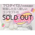 アイランドクルーズ フネクロスタイル ジョイントキャンディー：ボール＆ブロック 12mm グロー（蓄光カラー）【ネコポス配送可】