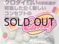 アイランドクルーズ フネクロスタイル ジョイントキャンディー：ボール＆ブロック 12mm グロー（蓄光カラー）【ネコポス配送可】