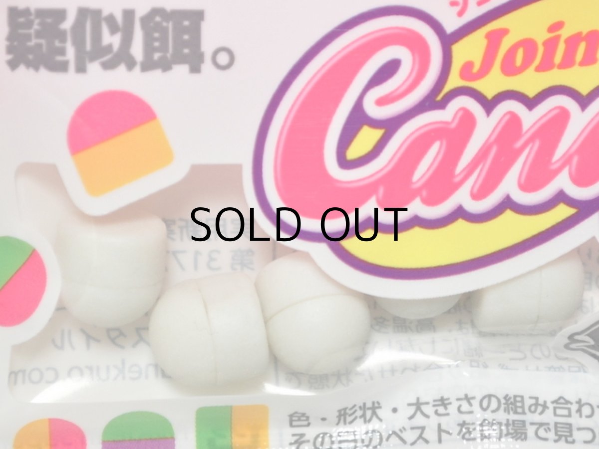 画像2: アイランドクルーズ フネクロスタイル ジョイントキャンディー：ボール＆ブロック 12mm グロー（蓄光カラー）【ネコポス配送可】 (2)