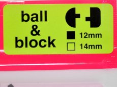 画像3: アイランドクルーズ フネクロスタイル ジョイントキャンディー：ボール＆ブロック 12mm グロー（蓄光カラー）【ネコポス配送可】 (3)