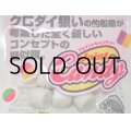 アイランドクルーズ フネクロスタイル ジョイントキャンディー：ボール＆ブロック 14mm グロー（蓄光カラー）【ネコポス配送可】