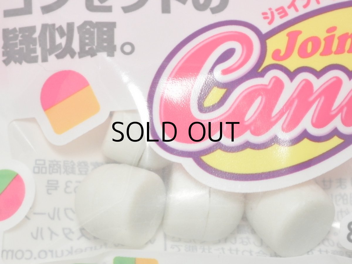 画像2: アイランドクルーズ フネクロスタイル ジョイントキャンディー:ボール&ブロック 14mm グロー(蓄光カラー)【ネコポス配送可】 (2)