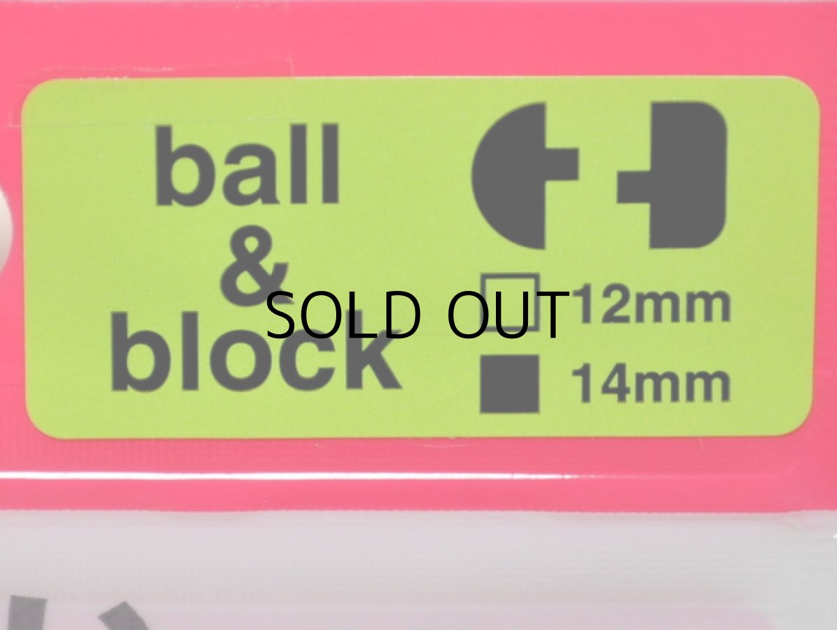 画像3: アイランドクルーズ フネクロスタイル ジョイントキャンディー:ボール&ブロック 14mm グロー(蓄光カラー)【ネコポス配送可】 (3)