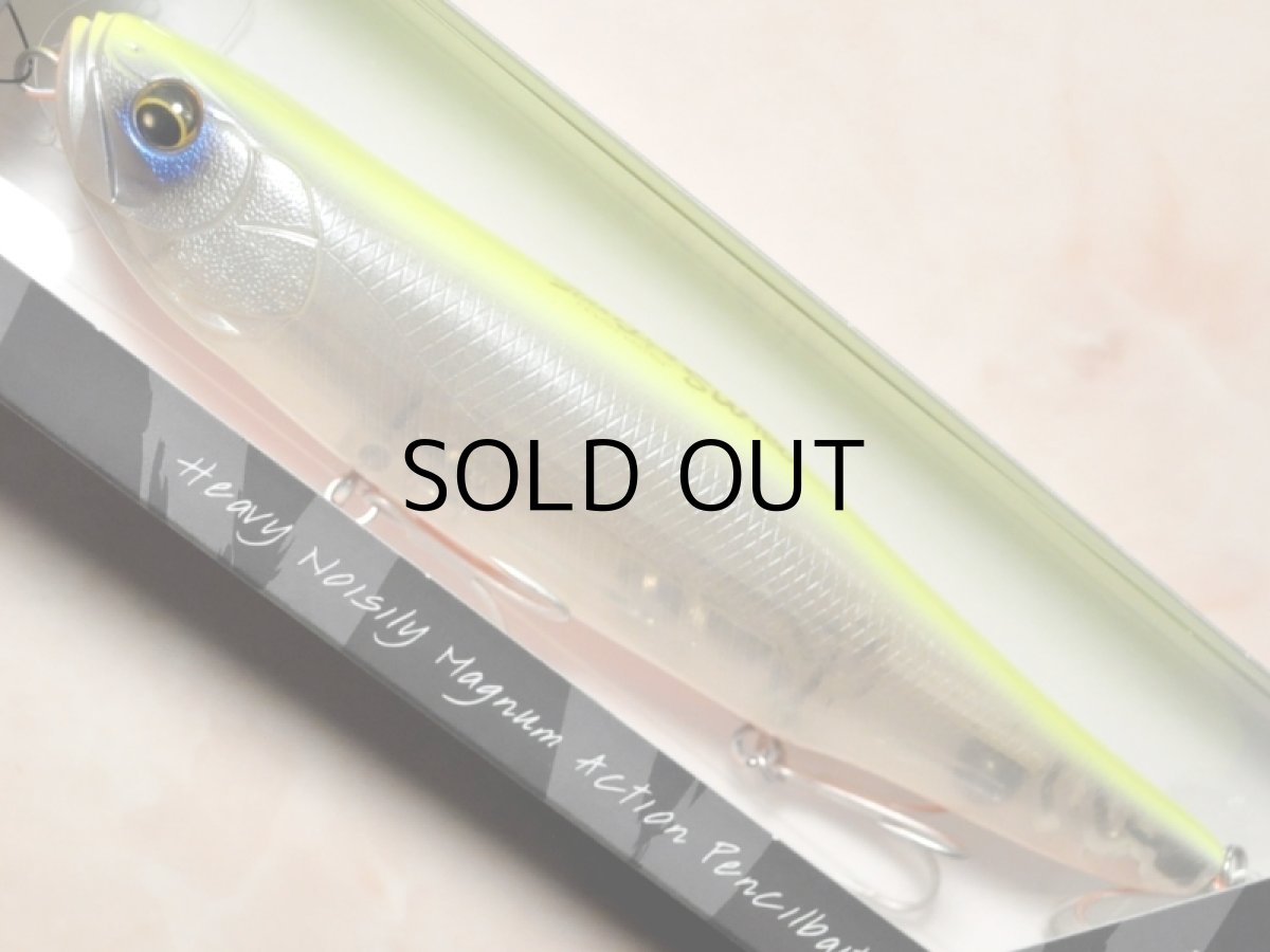 画像1: イマカツ スラムドッグモンスターSW180 スタンダードカラー：＃895 チャートバックパール■ネコポス対象外■ (1)