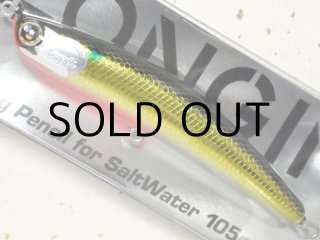 ロンジン ジンペン105mm：スーパーUVギンギララメ【ネコポス配送可