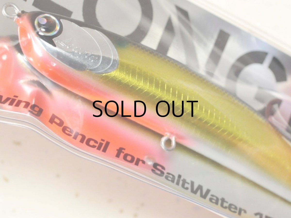 画像3: ロンジン ジンペン150mm：金ボラ■ネコポス対象外■ (3)