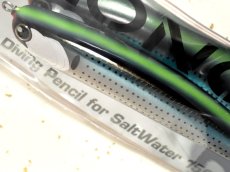 画像2: ロンジン ジンペン150mm：コノシロ■ネコポス対象外■ (2)