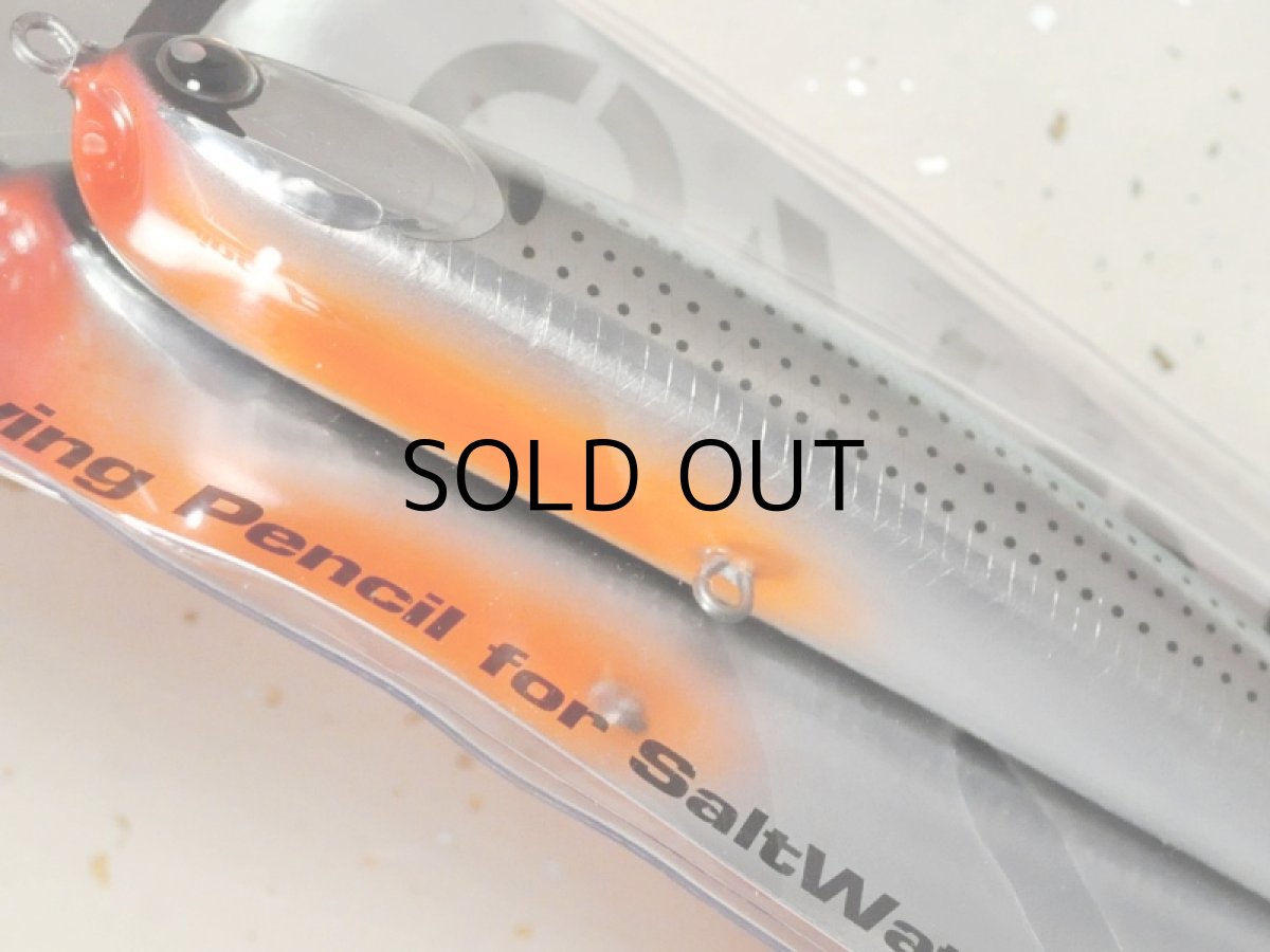 画像3: ロンジン ジンペン150mm：コノシロ■ネコポス対象外■ (3)