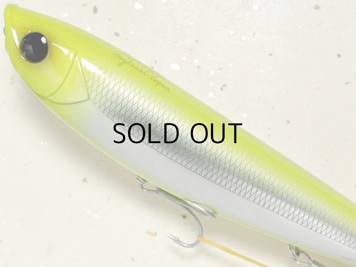 画像2: アピア アルゴ160：＃03 トリプルチャートフラッシュ■ネコポス対象外■ (2)