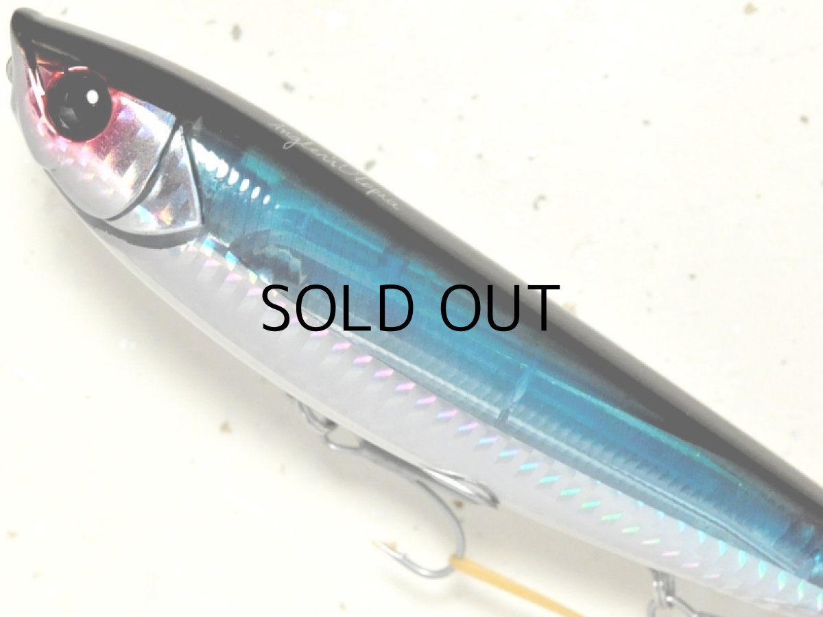 画像2: アピア アルゴ160：＃04 ナチュラルブルー■ネコポス対象外■ (2)