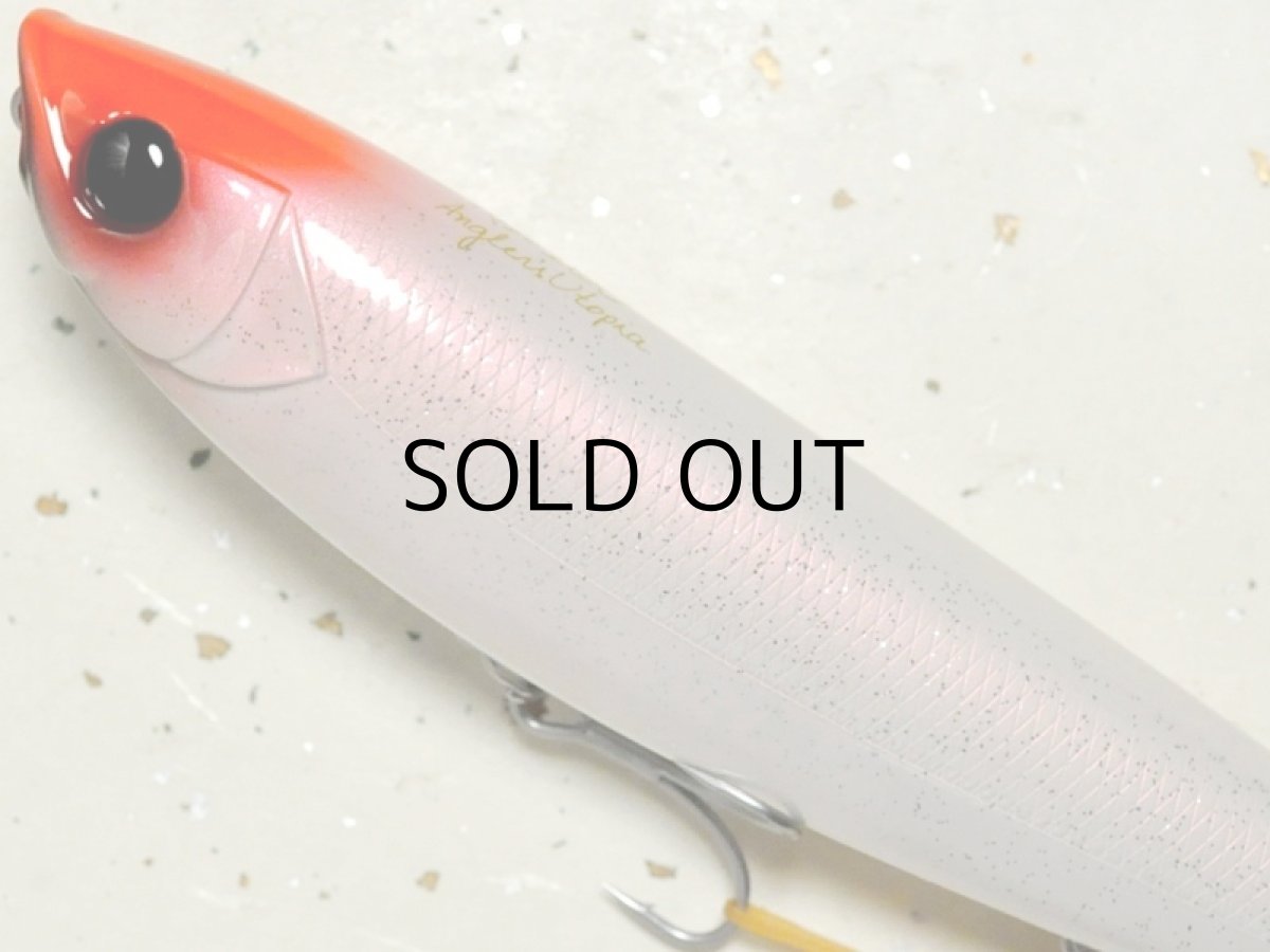 画像2: アピア アルゴ160:#10 朱鷺■ネコポス対象外■ (2)