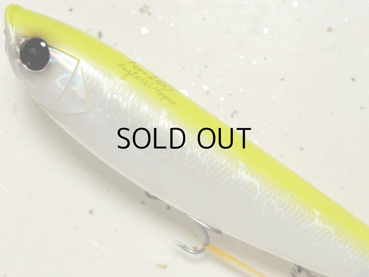 画像2: アピア アルゴ160:#11 ハマーチャート■ネコポス対象外■ (2)