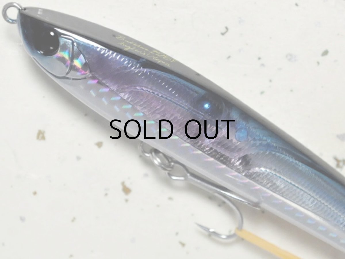 画像2: アピア バレーヌ125F：＃04 ヨイノクチ（濱本国彦スペシャルカラー）【ネコポス配送可】 (2)