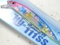 ハイドアップ HUミノー111SS：＃S-01 スエピカピカイワシ■ネコポス対象外■