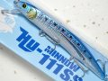 ハイドアップ HUミノー111SS：＃S-10 イワシ■ネコポス対象外■