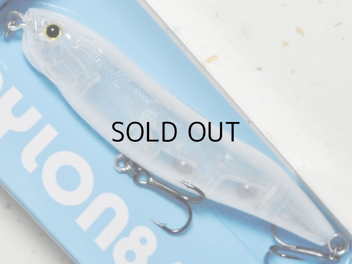 画像1: ハイドアップ パイロン84：＃S-64 ケイムラオーロラフレンチ【ネコポス配送可】 (1)