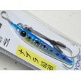 画像1: レヴォニック ポップアップジグ30g：マイワシ【ネコポス配送可】 (1)