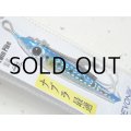 レヴォニック ポップアップジグ40g：マイワシ【ネコポス配送可】