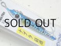 レヴォニック ポップアップジグ40g：マイワシ【ネコポス配送可】