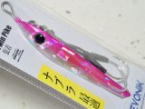 レヴォニック ポップアップジグ40g：ピンクバック【ネコポス配送可】
