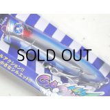 ブルーブルー ガチポップ100：＃01 ブルーブルー■ネコポス対象外■