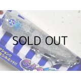 ブルーブルー ガチポップ100：＃05 キラキラシラス■ネコポス対象外■