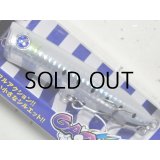 ブルーブルー ガチポップ100：＃06 グローグロー■ネコポス対象外■