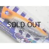 ブルーブルー ガチポップ100：＃27 エクストリームキャロット■ネコポス対象外■