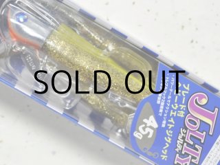 ブルーブルー ジョルティ45セット：＃21 グリーンゴールド